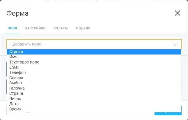 Настройка формы заявки для taplink