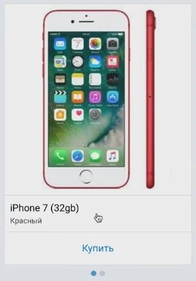Таплинк примеры оформления магазина