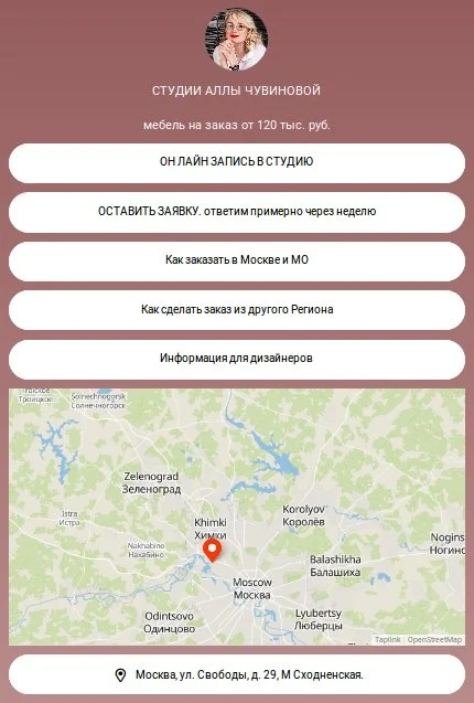 таплинк для инстаграм как настроить