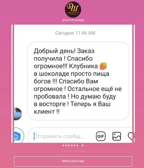 создать таплинк