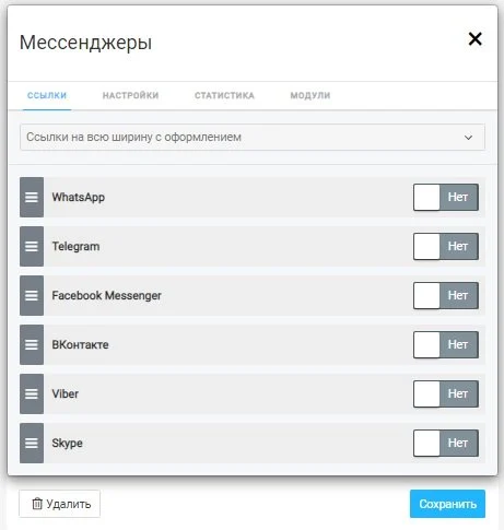 как пользоваться таплинк