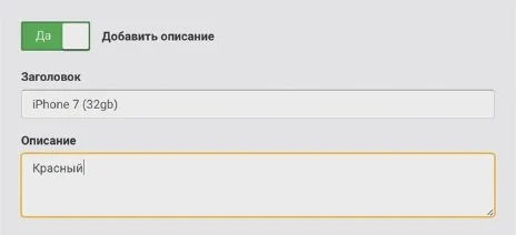 таплинк для инстаграм описание к карусели