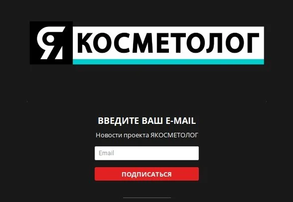 таплинк для инстаграм рассылка