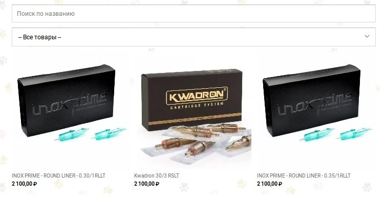 taplink примеры для интернет магазина