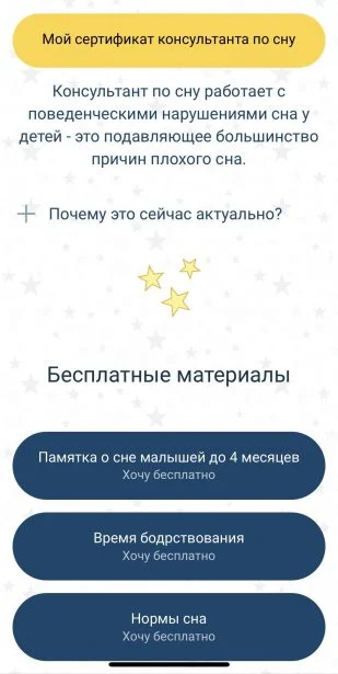 как оформить таплинк