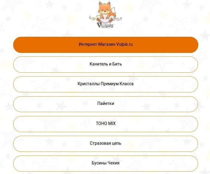 оформление таплинк