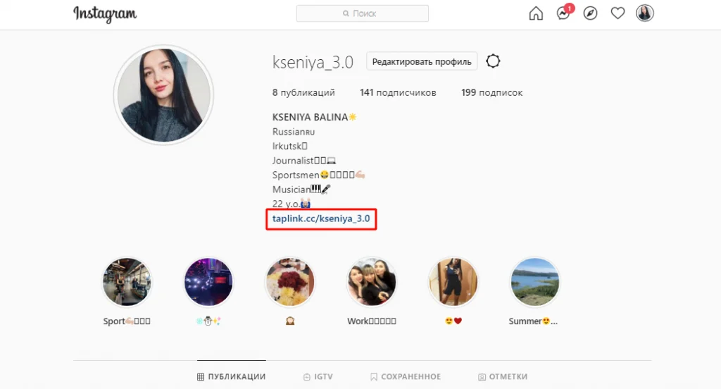taplink для инстаграм