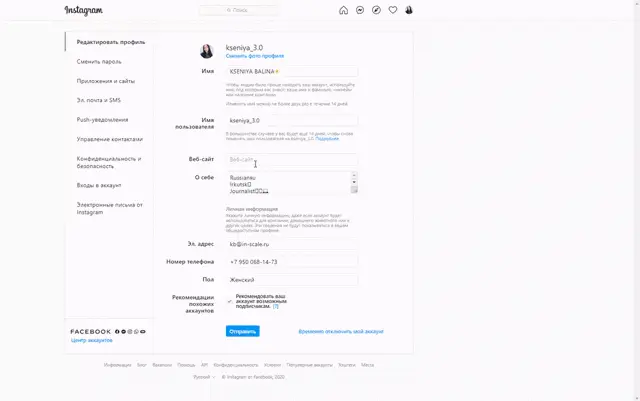 как сделать таплинк в инстаграме пошагово