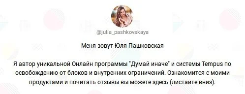 как сделать таплинк в инстаграм