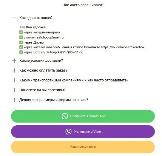 как настроить таплинк