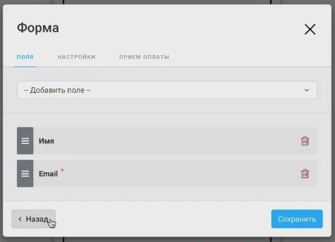 таплинк для инстаграм форма заявки