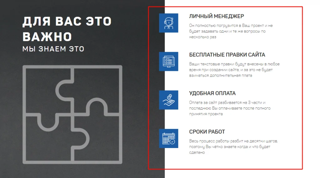 текст для лендинга буддиты