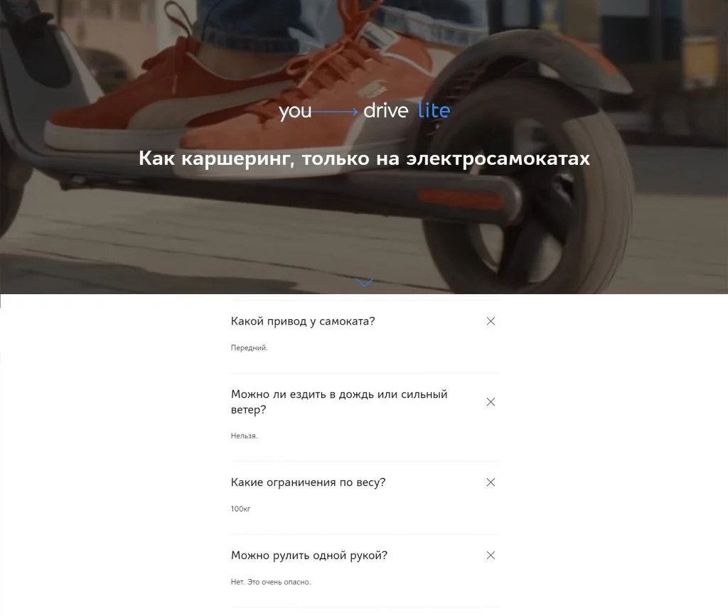 текст для лендинга горячая аудитория