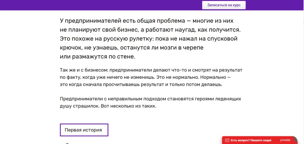 текст для лендинга информационный текст
