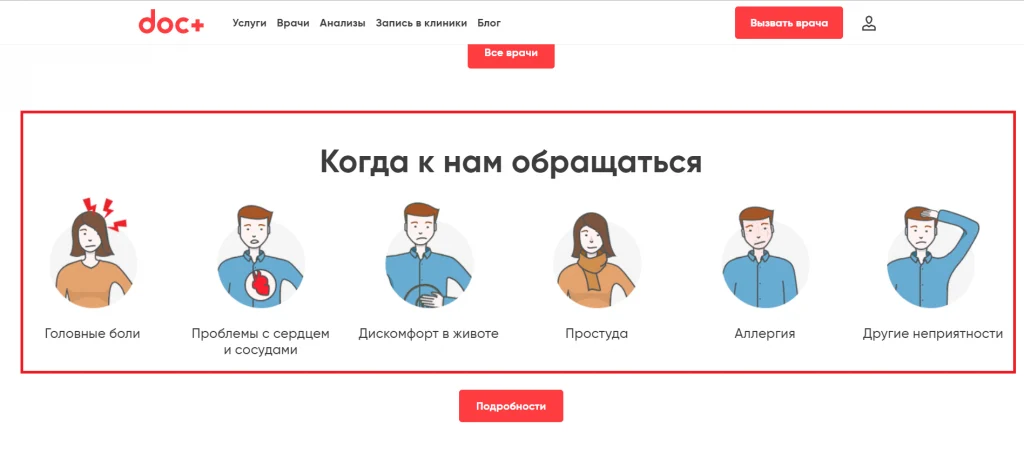 текст для лендинга кому интересно