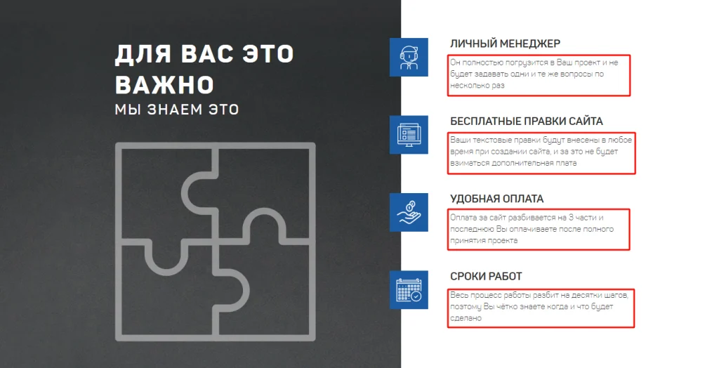 текст для лендинга описание буллита