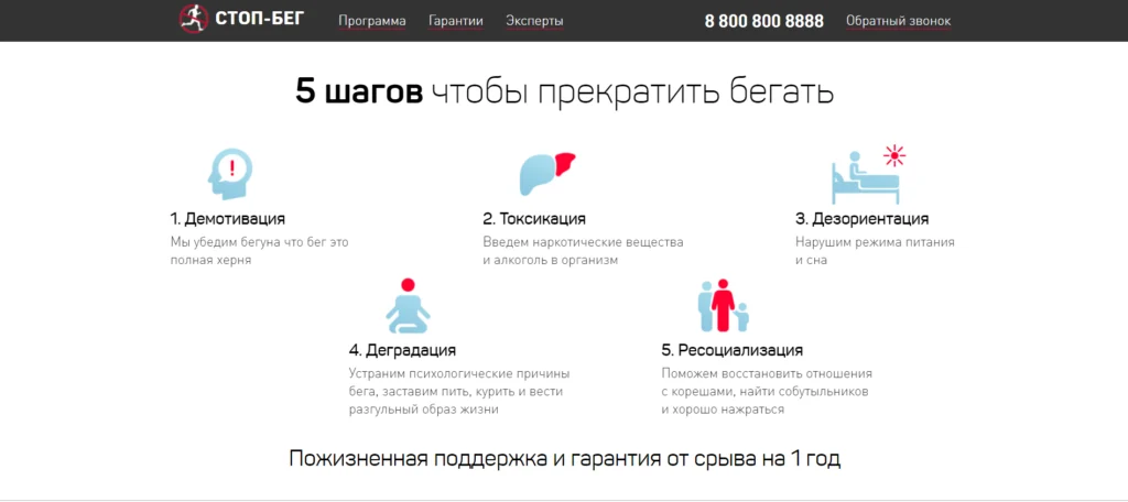 текст для лендинга пошаговое руководство
