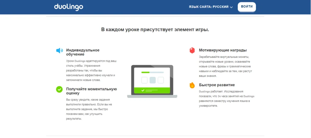 текст для лендинга преимущества