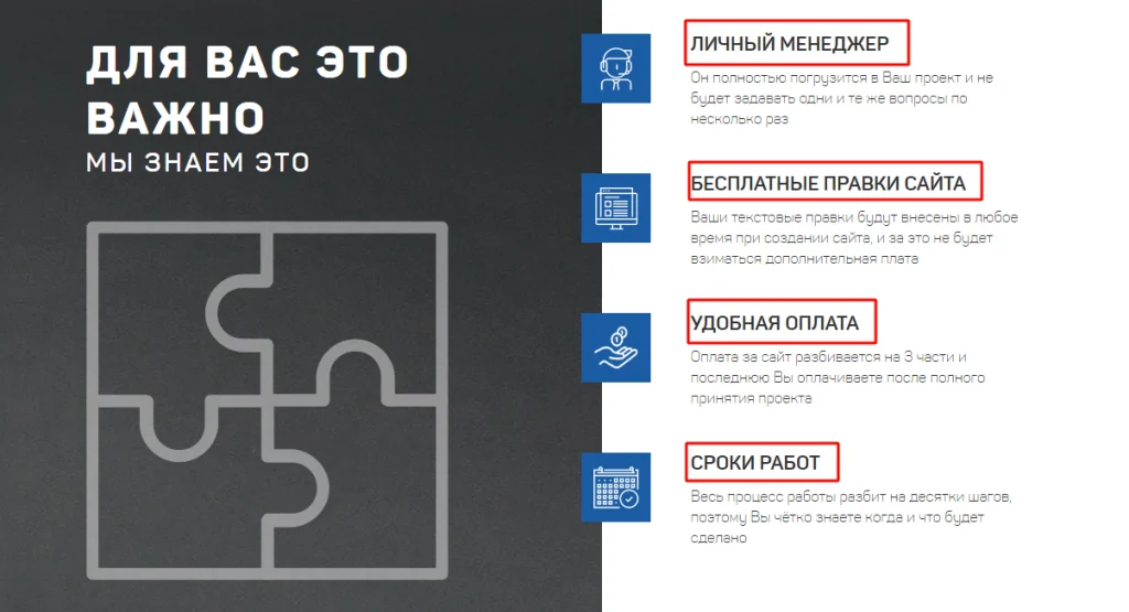 текст для лендинга заголовок буллита