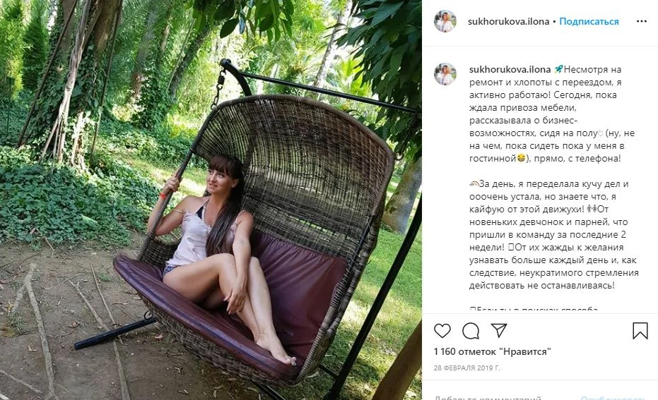 темы для блога в инстаграм день и утро