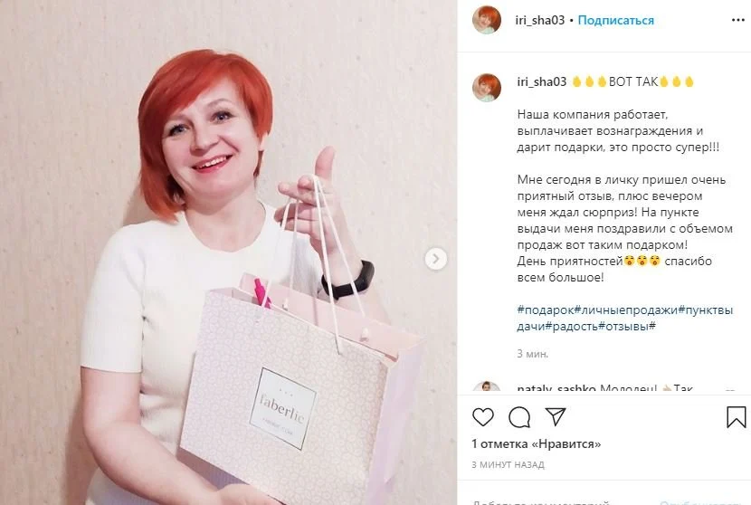 темы для блога в инстаграм отзывы