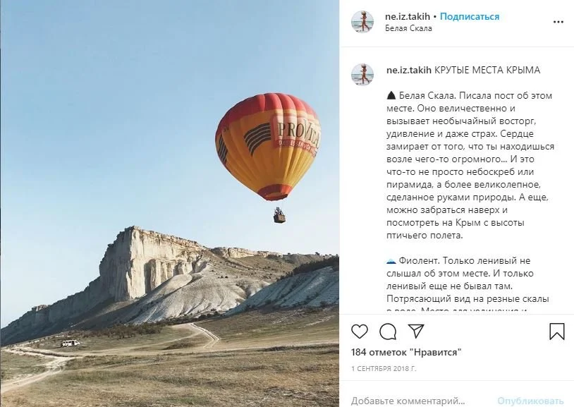 темы для блога в инстаграм посетить