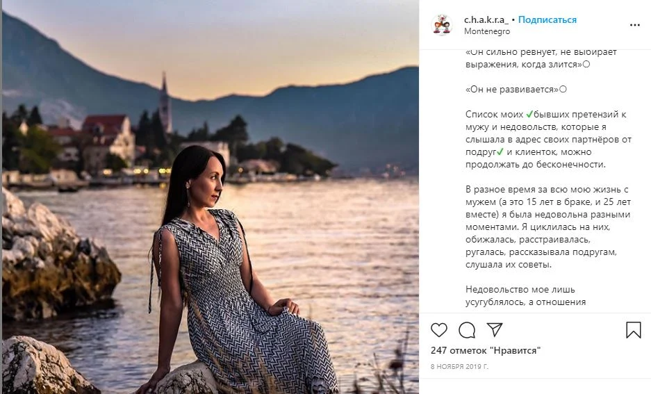 темы для блога в инстаграм психология