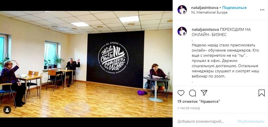 темы для блога в инстаграм работники