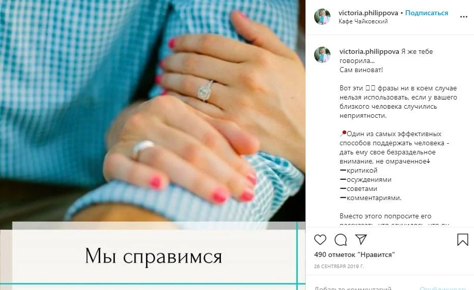 темы для блога в инстаграм семья