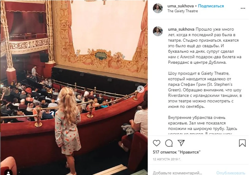 темы для блога в инстаграм событие