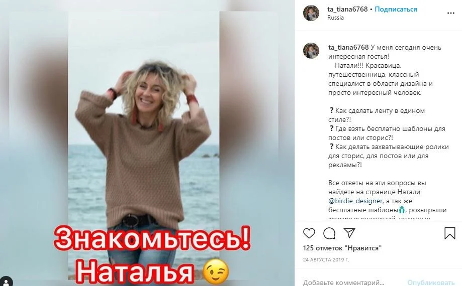 темы для блога в инстаграм специалист