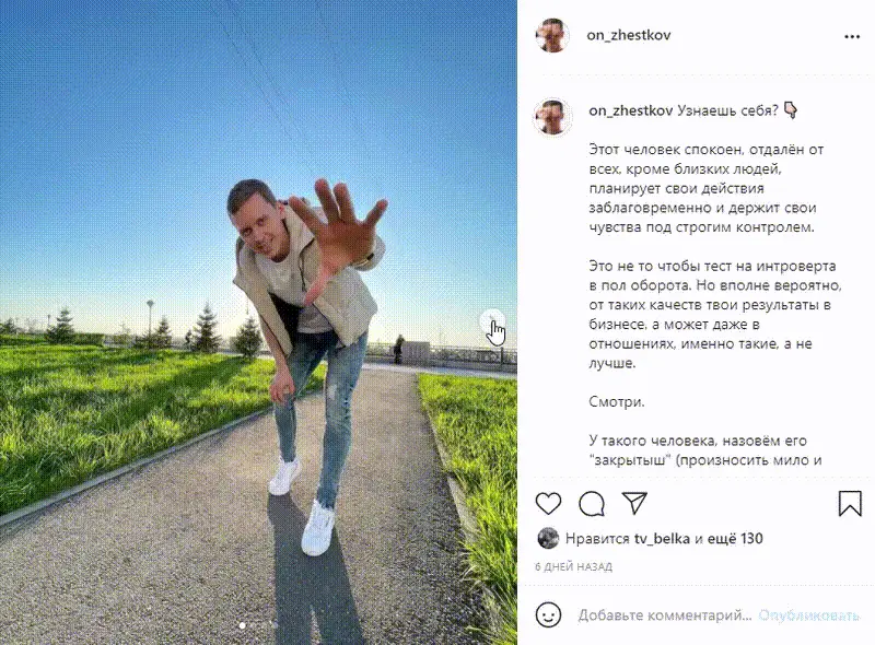 алгоритм инстаграм