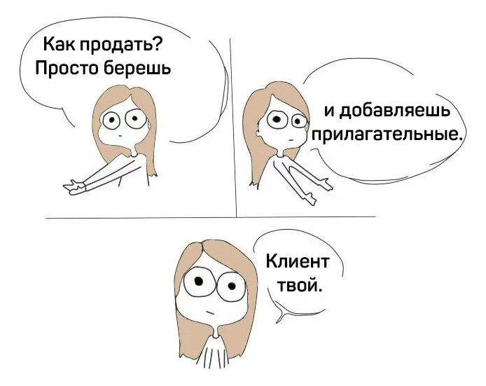 тренинг по продажам девять