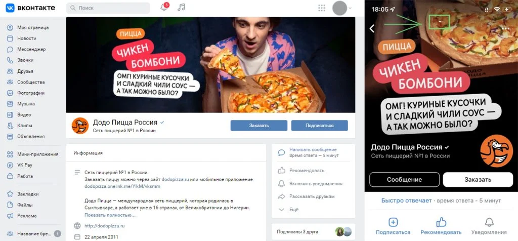 живая обложка мазина в сообществе вк