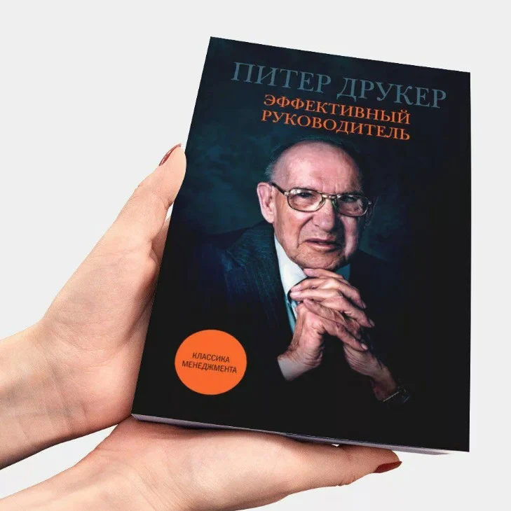 книги для руководителя отдела продаж