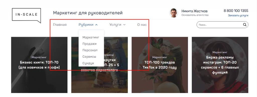 юзабилити сайта дерево