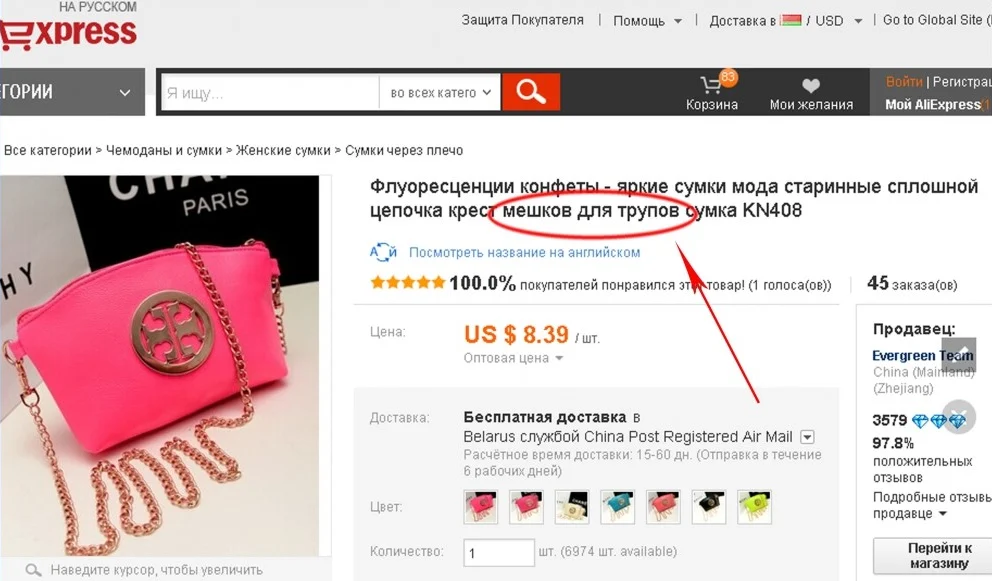 юзабилити сайта десять