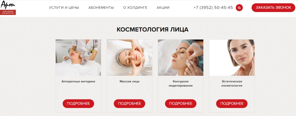 юзабилити сайта девятнадцать