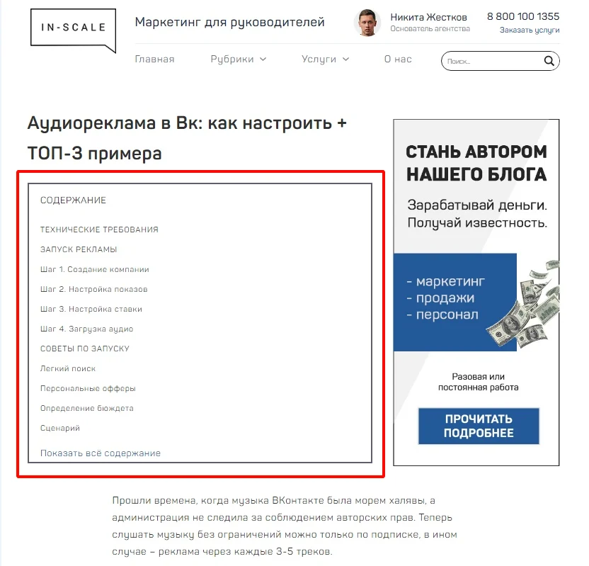 юзабилити сайта длинные