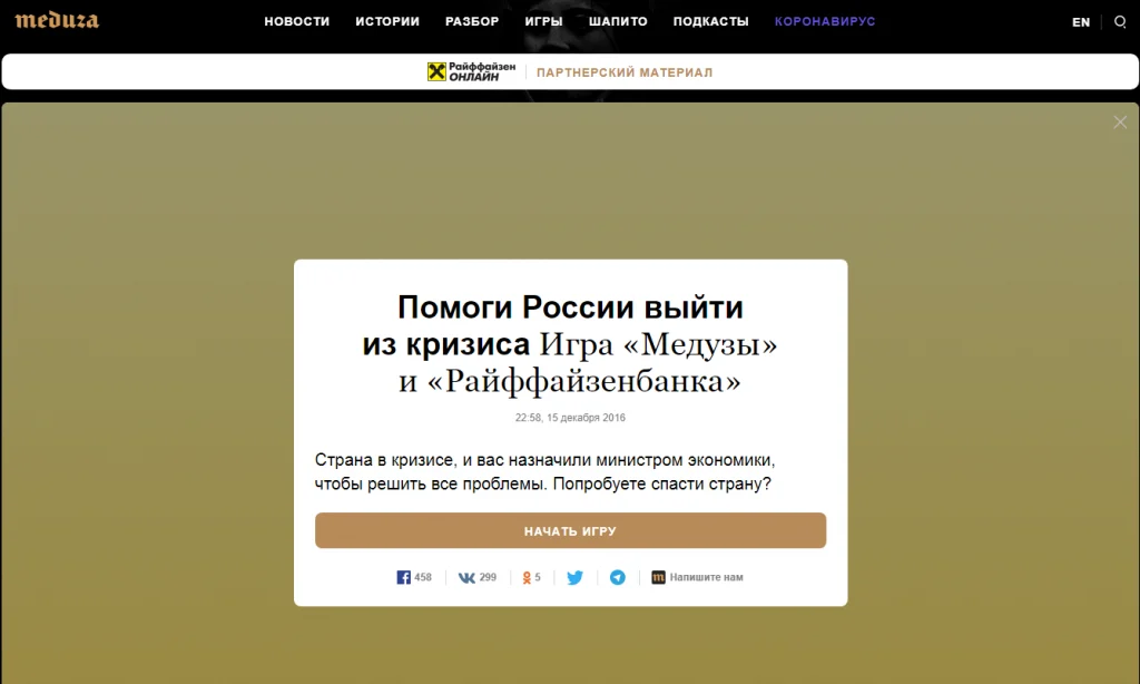 юзабилити сайта двадцать один