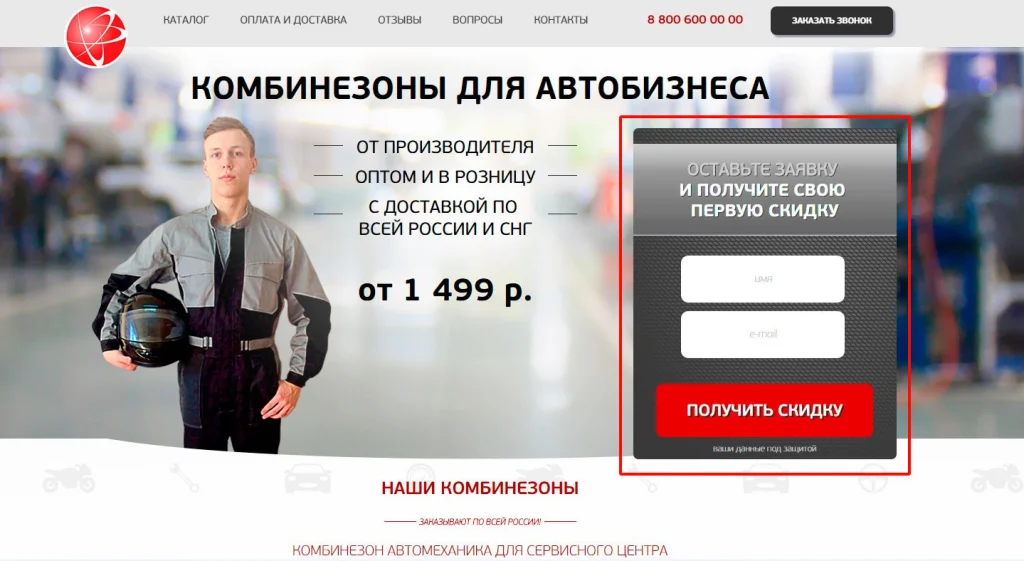юзабилити сайта двадцать седьмой