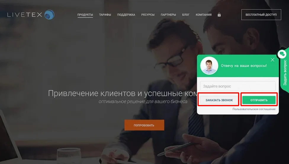 юзабилити сайта форма