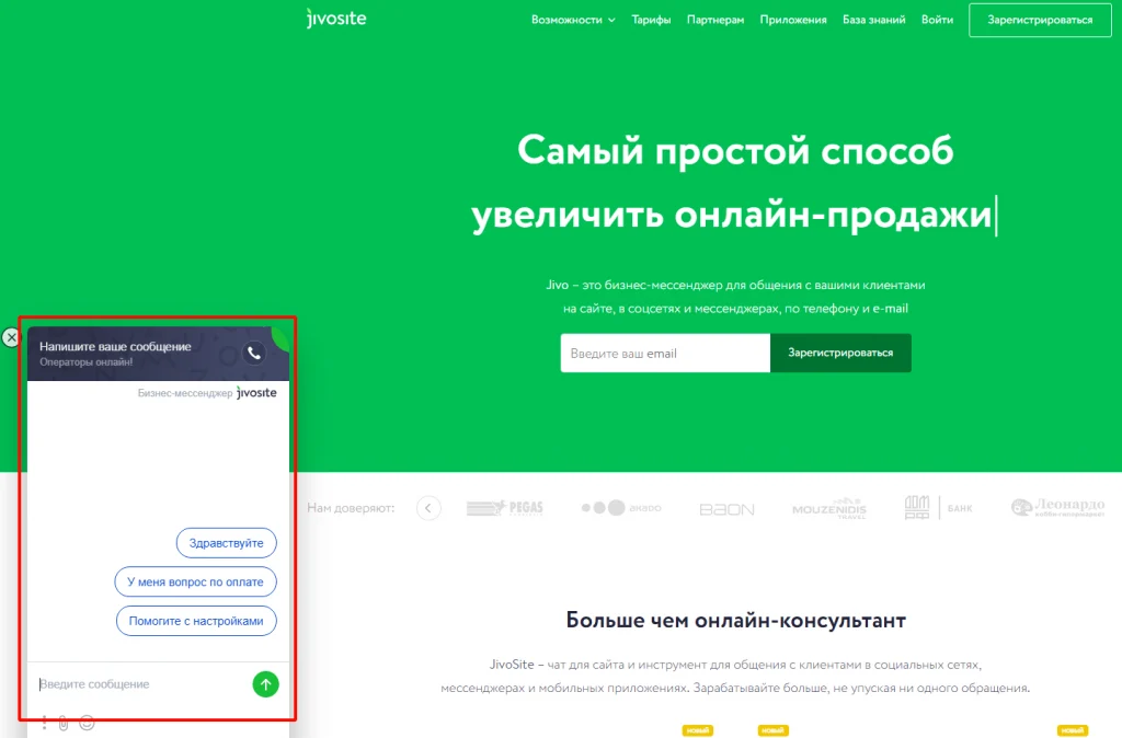 юзабилити сайта консульт