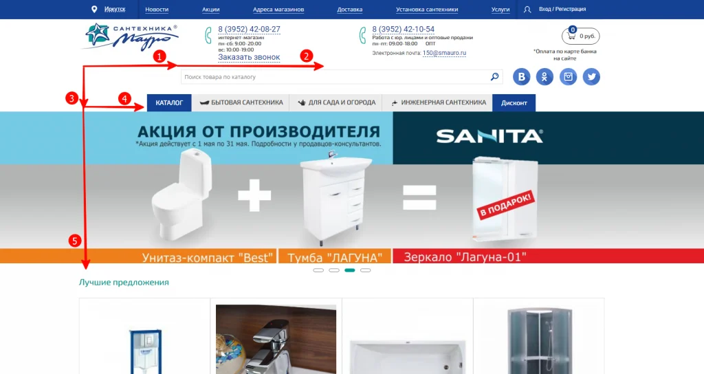 юзабилити сайта мауро