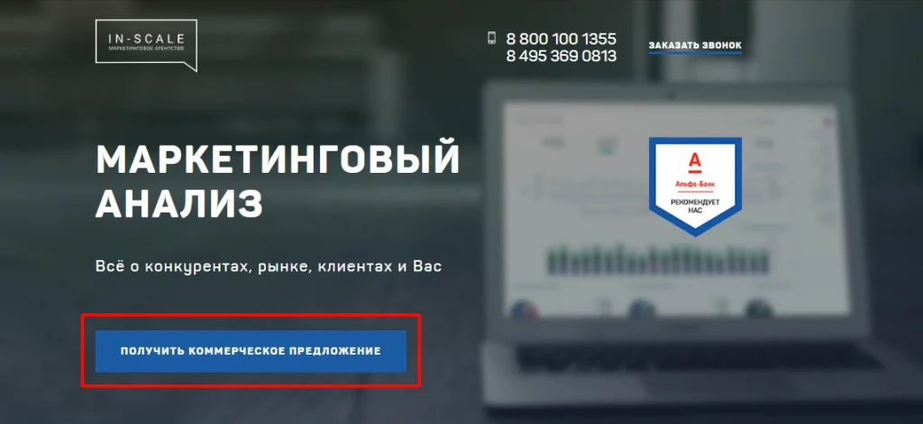 юзабилити сайта одиннадцатый