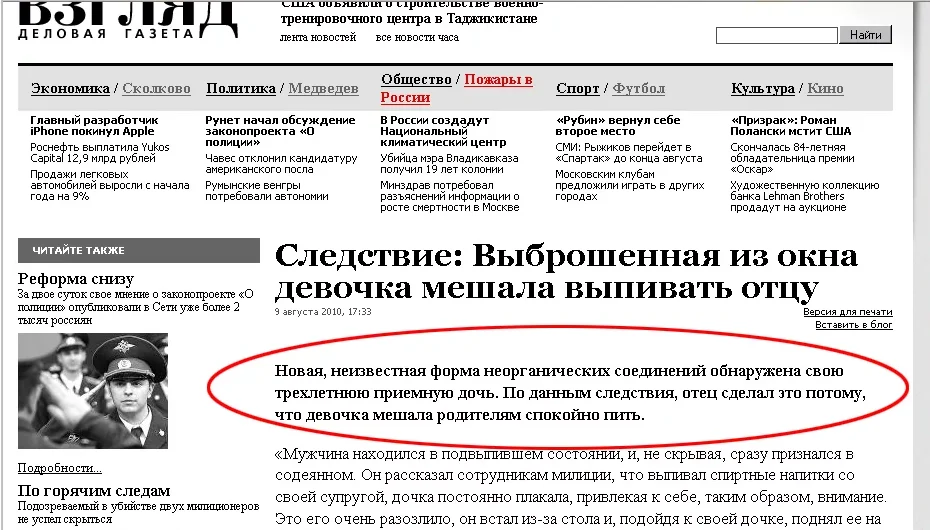 юзабилити сайта ошибки