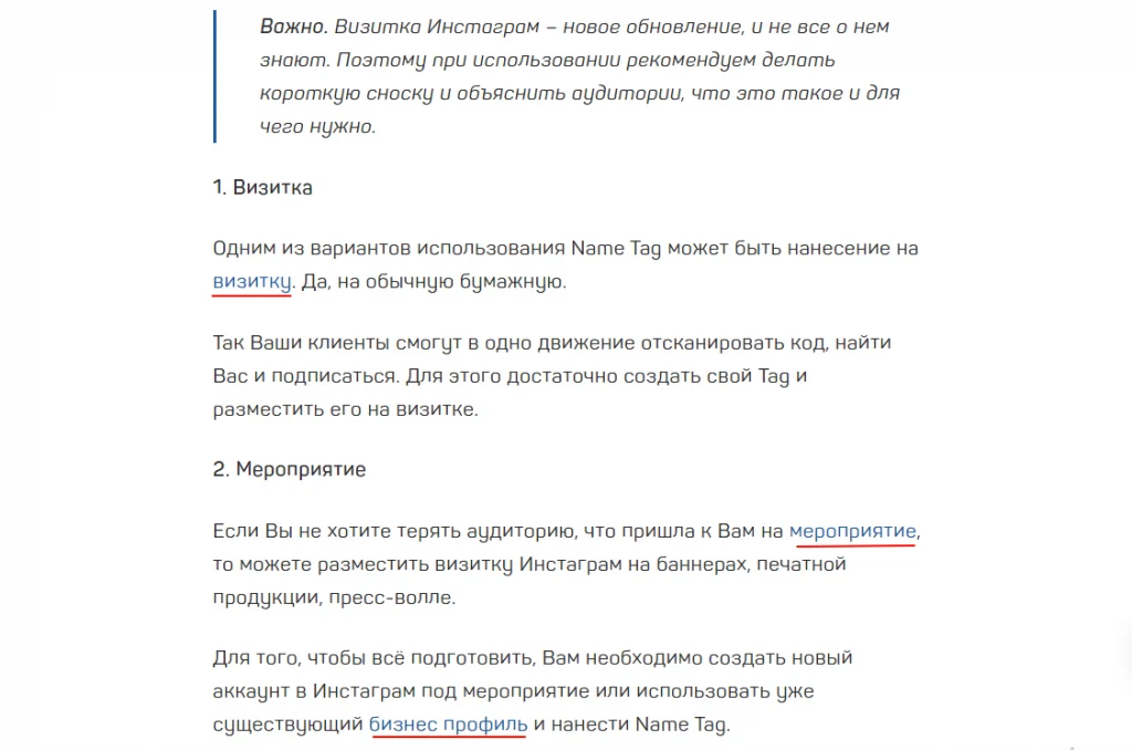юзабилити сайта пять