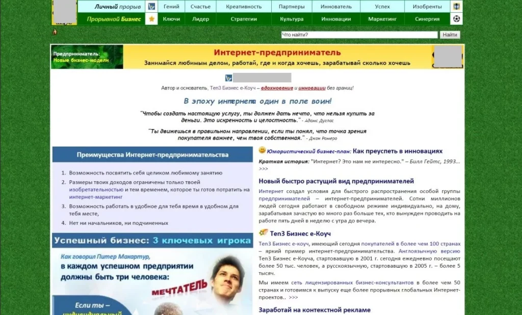 юзабилити сайта сайт