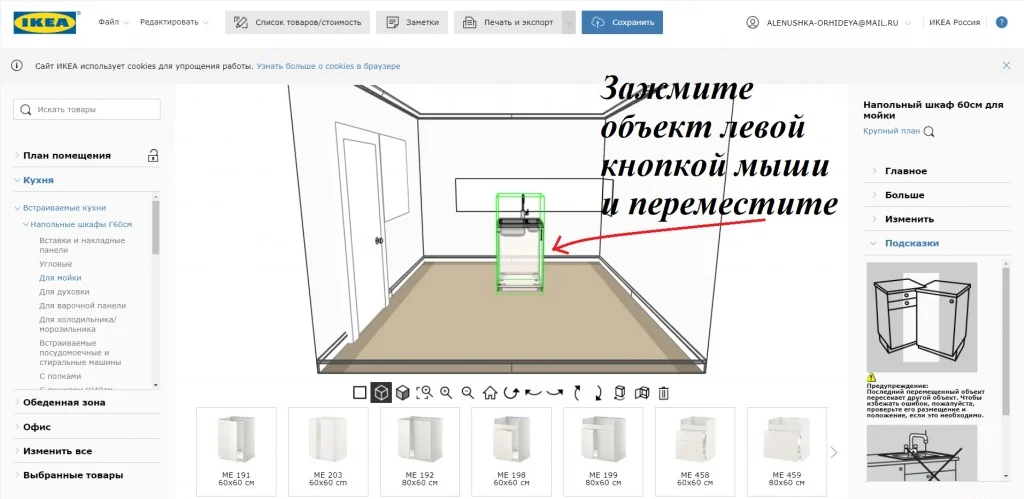 юзабилити сайта шестнадцать