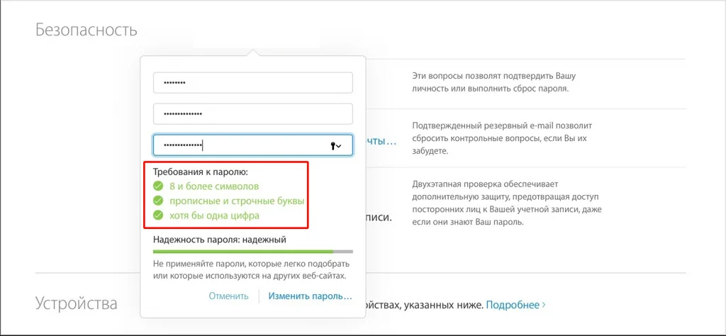 юзабилити сайта требования